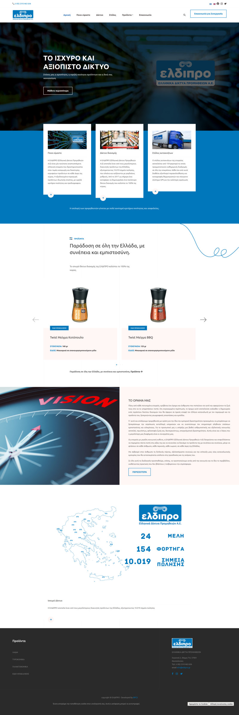 eldipro-website.jpg