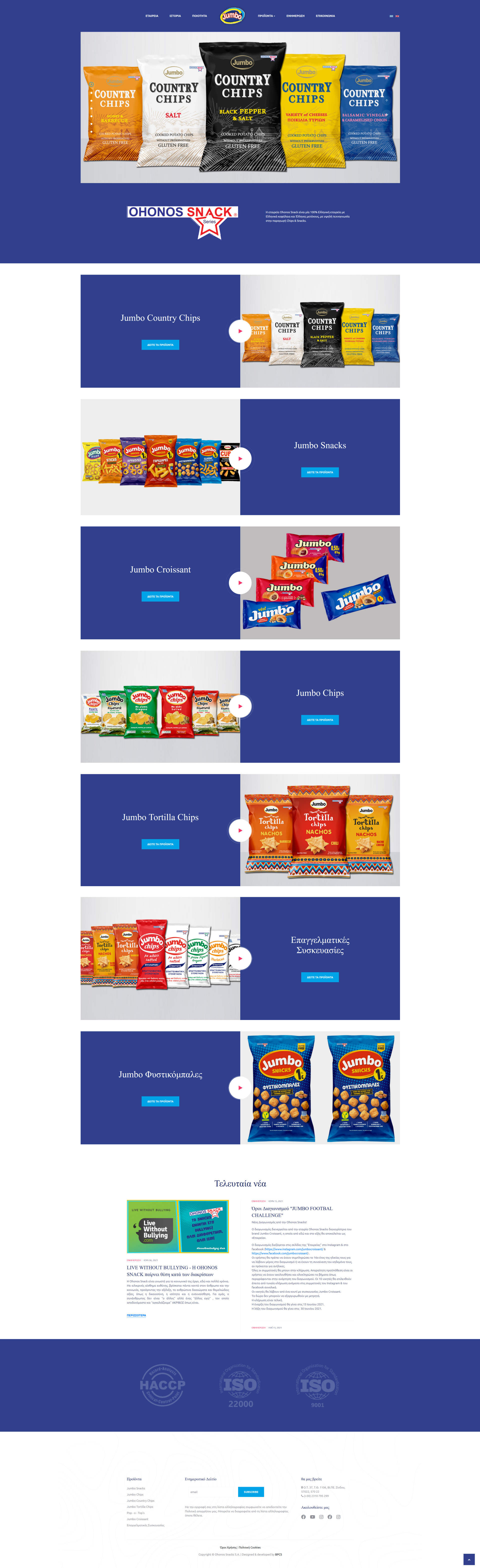 jumbosnacks.jpg