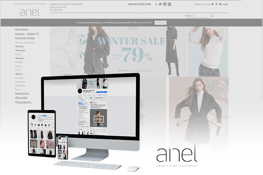 Anel